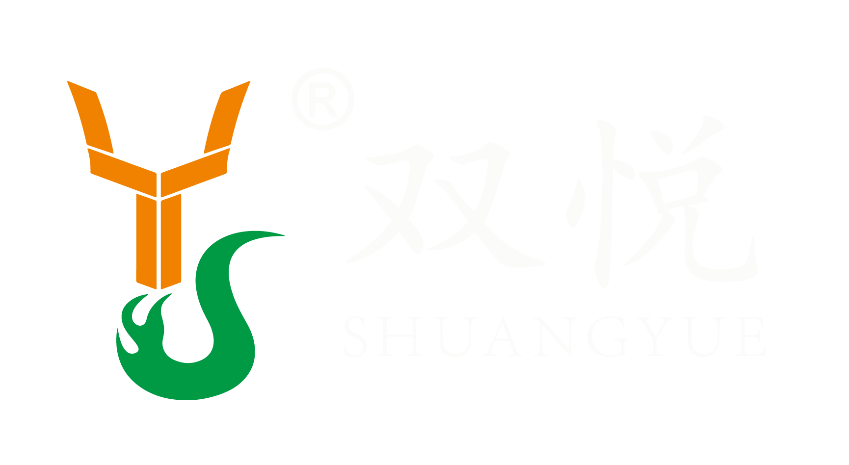礼品定制_礼品采购_商务礼品_企业礼品_礼品团购_员工福利_活动礼品_珠海双悦实业有限公司
